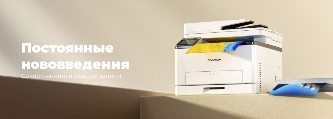 Найди твой товар со скидкой