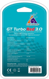 Термопаста Glacialtech GT Turbo Red шприц 3г